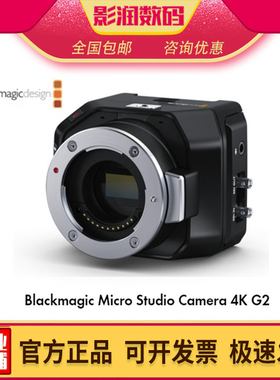 BMD Blackmagic Micro Studio Camera 4K G2摄影机广播级现场直播