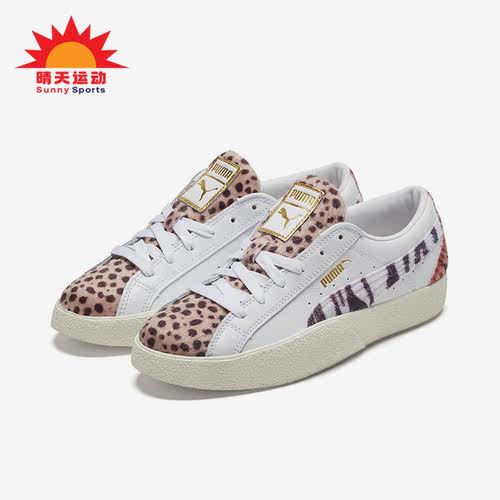Puma/彪马正品女士板鞋