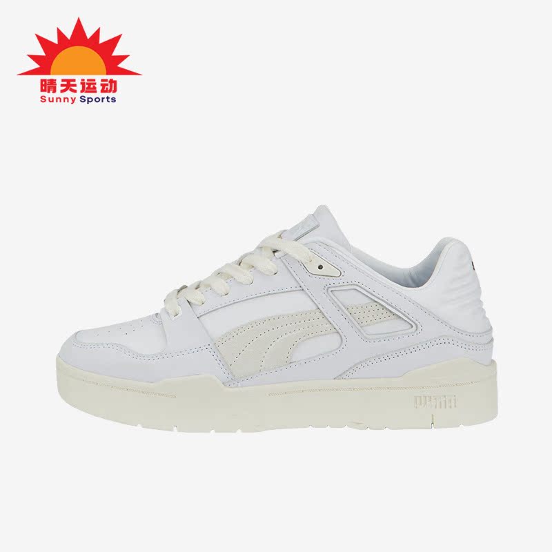 彪马正品男女休闲板鞋