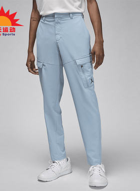 Nike/耐克正品Jordan Golf 男士梭织运动工装长裤DZ0543-436