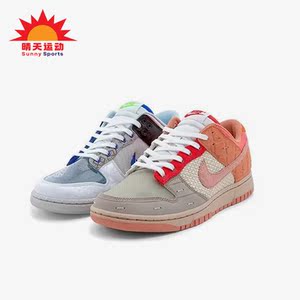 Nike/耐克正品春季男女联名款低帮休闲运动板鞋FN0316-999
