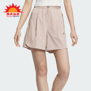 女士防晒UPF50 Adidas 阿迪达斯正品 新款 JI9802 运动休闲短裤