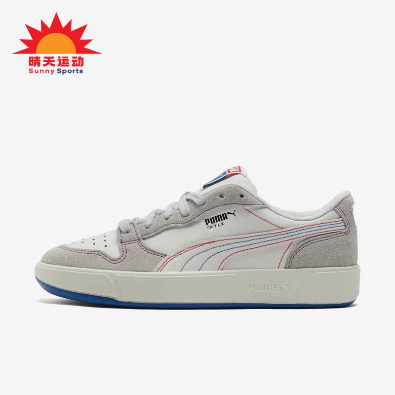 彪马正品男女复古休闲板鞋