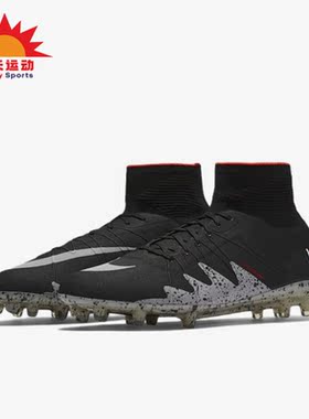 Nike/耐克正品Hypervenom Phantom男女运动足球鞋820117-006