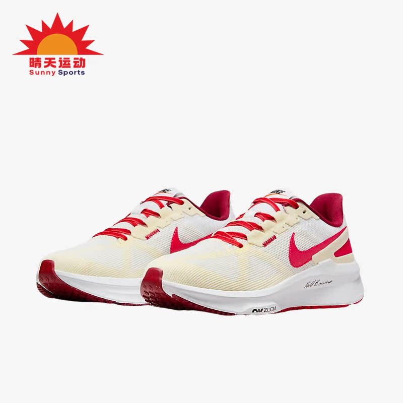 耐克男女透气耐磨运动跑步鞋