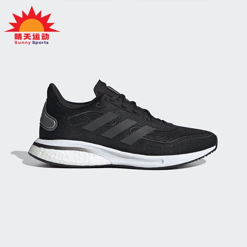 阿迪达斯男女舒适透气跑步运动鞋