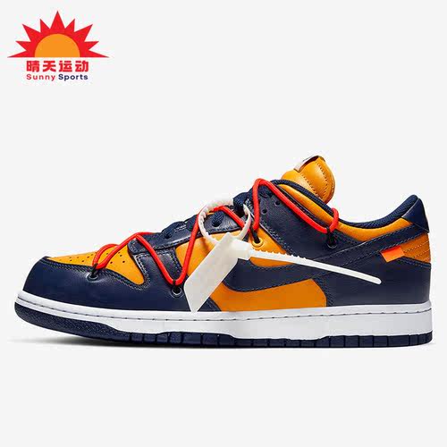 Nike/耐克正品男女同款运动休闲绑带板鞋CT0856-600