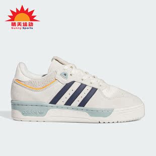 Adidas 三叶草Rivalry男女同款 透气运动鞋 IG3435 阿迪达斯正品