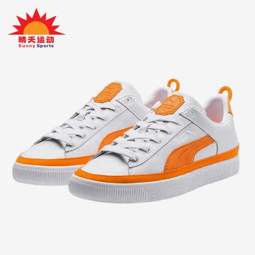 彪马正品男女时尚运动板鞋