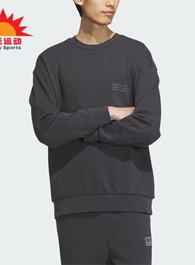 Adidas/阿迪达斯正品新款男子时尚圆领套头运动卫衣IS7421