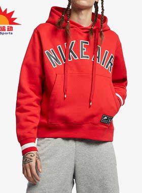 Nike/耐克正品休闲男子时尚潮流运动训练连帽卫衣 AR1818-657