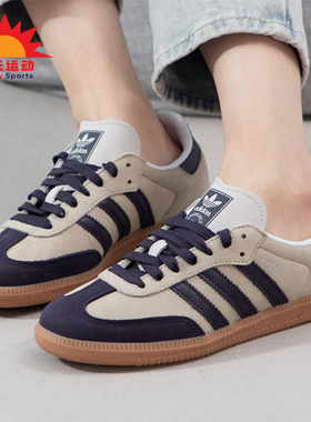 Adidas/阿迪达斯正品三叶草女士经典复古运动休闲板鞋IE5835