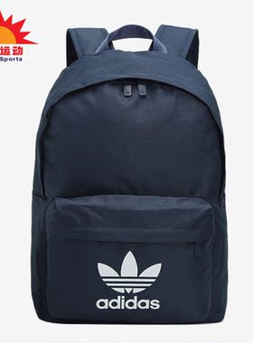 Adidas/阿迪达斯正品三叶草 秋冬男女运动双肩背包书包GQ4178