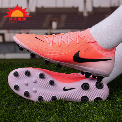 Nike/耐克男士防滑运动足球鞋