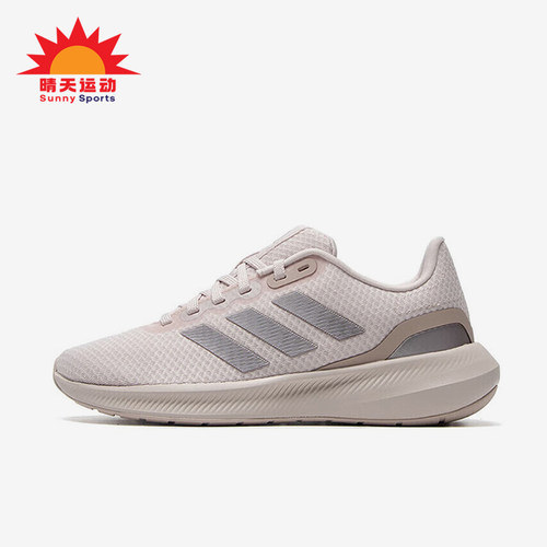 Adidas/阿迪达斯正品夏季女士减震透气运动跑步鞋IE0744