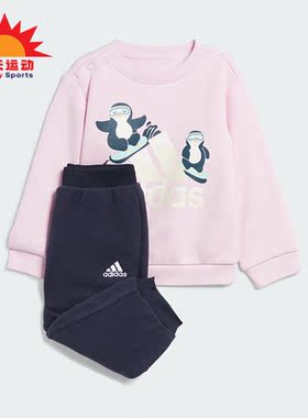 Adidas/阿迪达斯正品新款婴童时尚印花两件套休闲套装IN5223