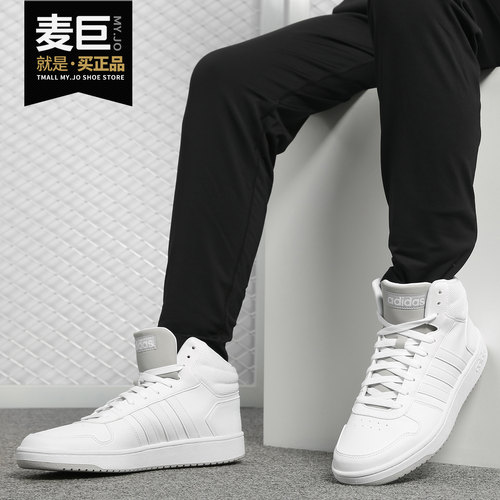 阿迪达斯冬季新款耐磨eg3970板鞋