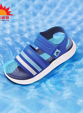 Adidas/阿迪达斯DURAMO SANDAL SL K大童防滑缓震沙滩凉鞋ID3533