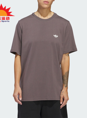 Adidas/阿迪达斯正品SHMOO G SS TEE3男士印花运动短袖IU0094