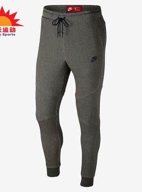 Nike/耐克正品新款男子简约休闲修身针织束脚运动长裤805163