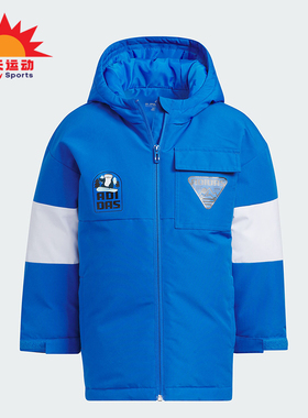 Adidas/阿迪达斯正品冬季新款小童保暖防风运动羽绒服IN5215