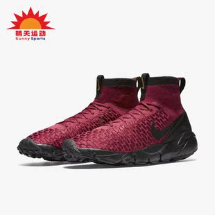 耐克正品 830600 Air 高帮男子运动跑步鞋 600 Footscape Nike