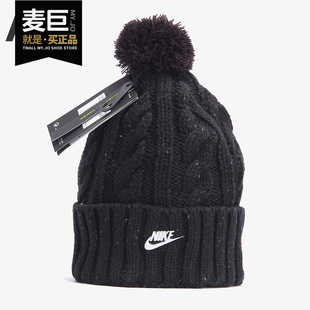Nike/耐克W NSW BEANIE 女子防风针织毛线保暖帽子925422-010