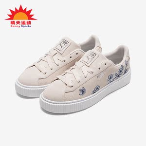 Puma/彪马正品春季女士耐磨透气休闲运动低帮板鞋370806-04