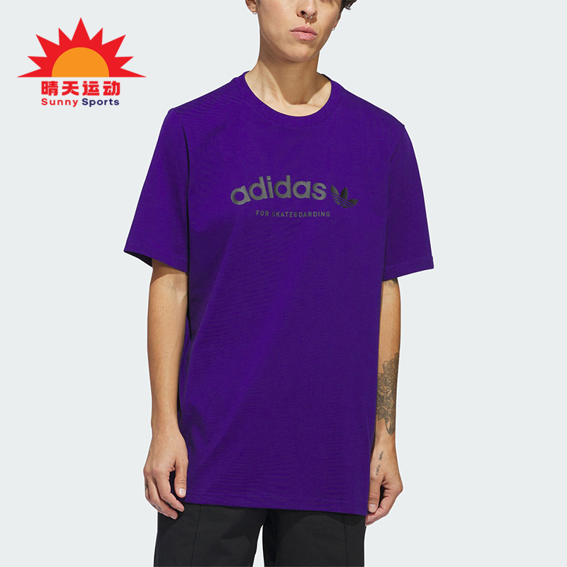 阿迪达斯男士运动休闲短袖