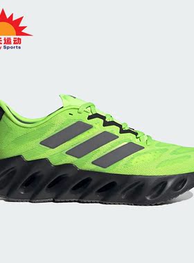 Adidas/阿迪达斯正品SWITCH FWD男子轻便运动跑步鞋H03641