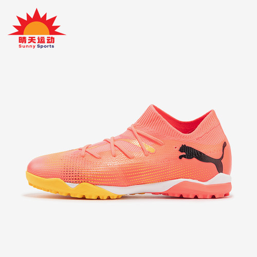 Puma/彪马大童人造草坪足球鞋