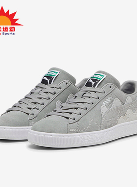 Puma/彪马正品Suede Soundwave男女时尚低帮休闲板鞋393257