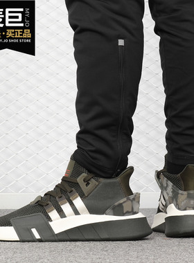 Adidas/阿迪达斯正品新款男三叶草 EQT BASK ADV跑步鞋B37518