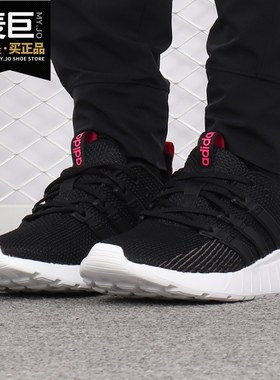 Adidas/阿迪达斯正品 NEO 女鞋新款 轻便运动鞋休闲鞋 F36257