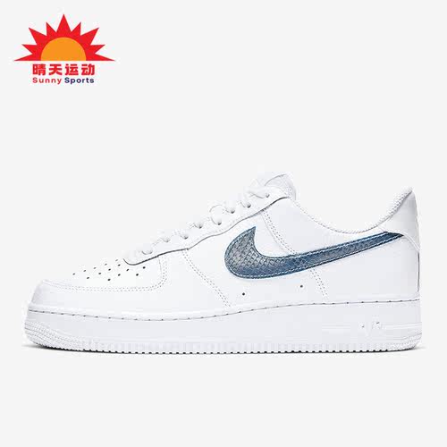 耐克男女时尚休闲简约板鞋