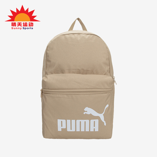 男女简约个性 Puma 新款 休闲运动双肩背包079943 彪马正品