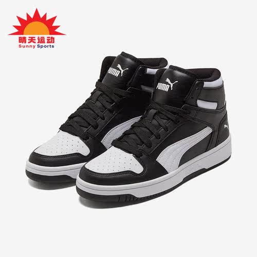 Puma/彪马正品男女板鞋