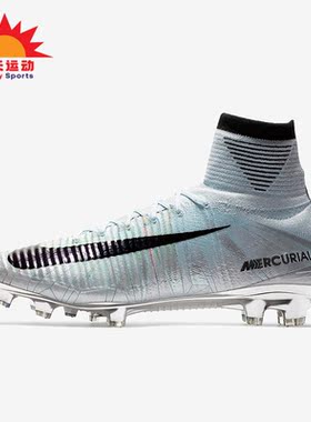 Nike/耐克正品运动男子训练系带比赛高帮足球鞋903248-400