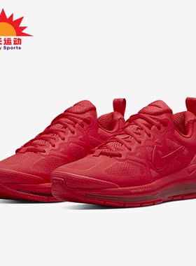 Nike/耐克正品Air Max Genome男子缓震透气跑步鞋 DR9875-600