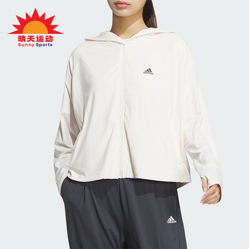 阿迪达斯女士防晒拉链夹克外套