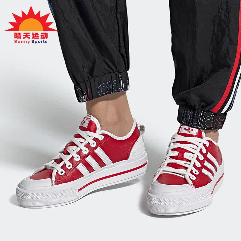 Adidas/阿迪达斯正品三叶草Nizza女子心形图案厚底休闲板鞋FZ1841