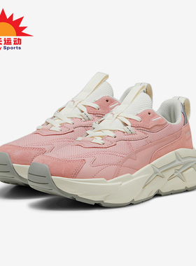 Puma/彪马正品新款女士时尚舒适低帮缓震耐磨休闲鞋393782-02
