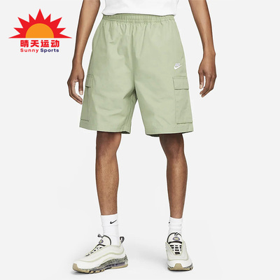 Nike/耐克正品新款男子透气运动休闲工装梭织短裤FB1247-386