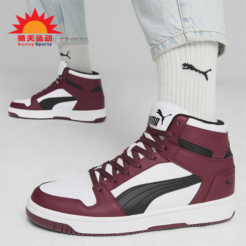 Puma/彪马情侣款中帮板鞋