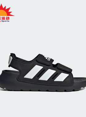 Adidas/阿迪达斯正品 ALTASWIM 2.0 C小童轻便休闲凉鞋ID2839