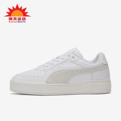 彪马正品男女简约休闲板鞋