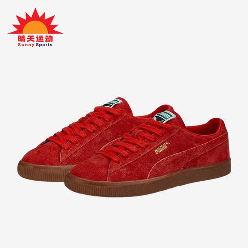 彪马正品男子时尚休闲板鞋