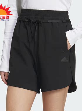 Adidas/阿迪达斯正品W FUSTL SHORT 6女士城野共生短裤IM8939
