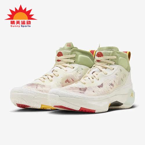 Nike/耐克正品Air Jordan新款男子高帮运动篮球鞋FD4688-100 - 封面