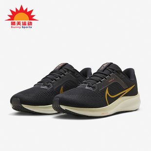 耐克正品 HF0732 Pegasus 公路缓震跑步鞋 070 40飞马男士 Nike